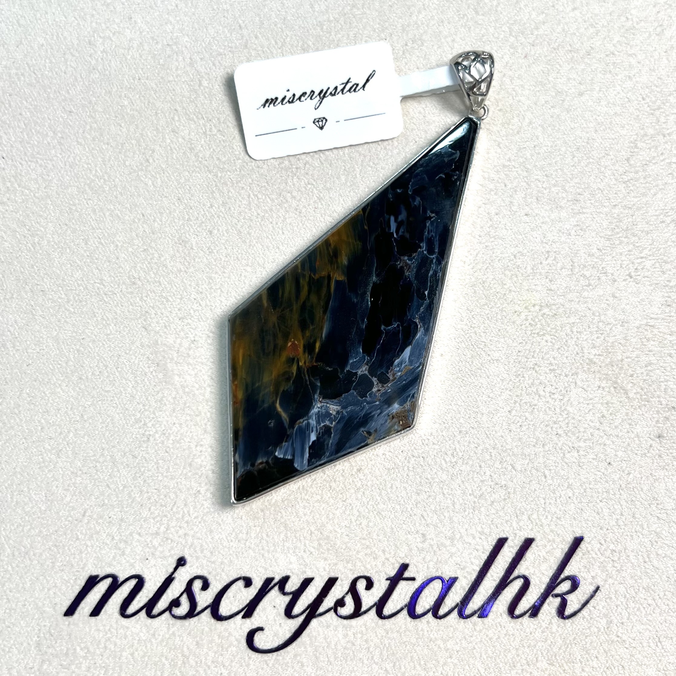 藍彼得石吊墜 #A450