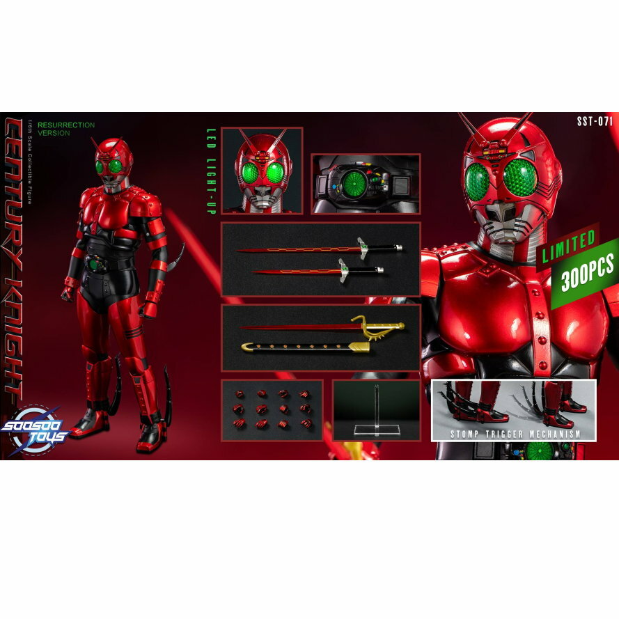 Soosootoys : 1/6 SST071 Century Knight (復活 ver) 限量300