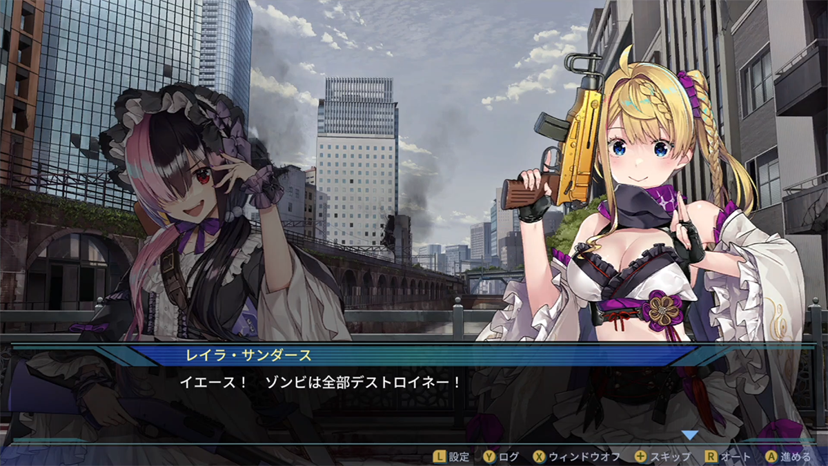 NS 亡靈女僕 中文版