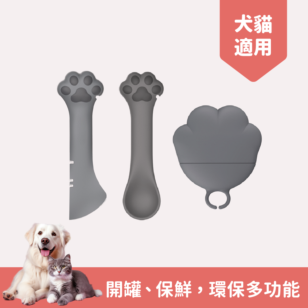 寵物罐頭工具