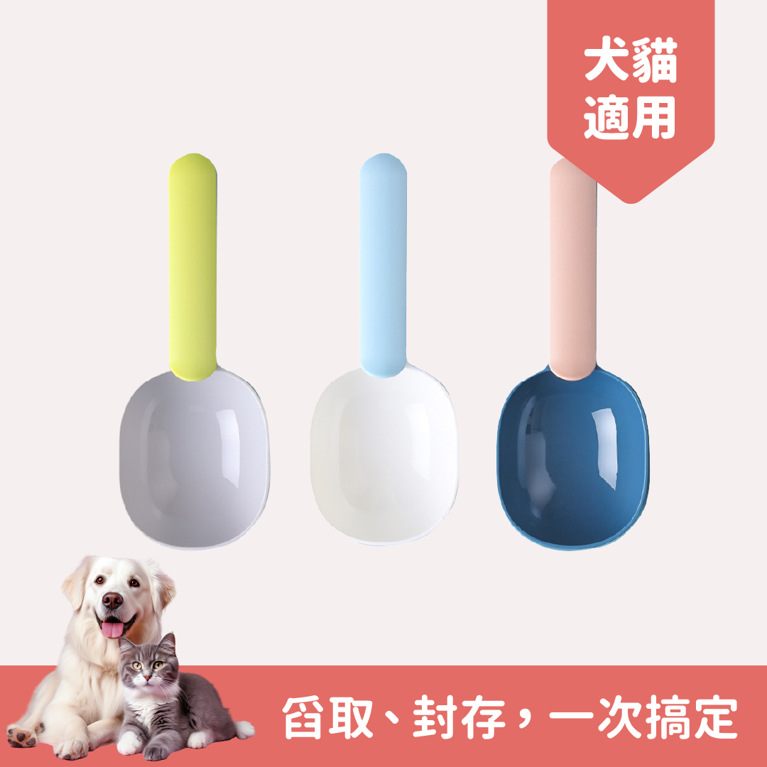 寵物飼料勺
