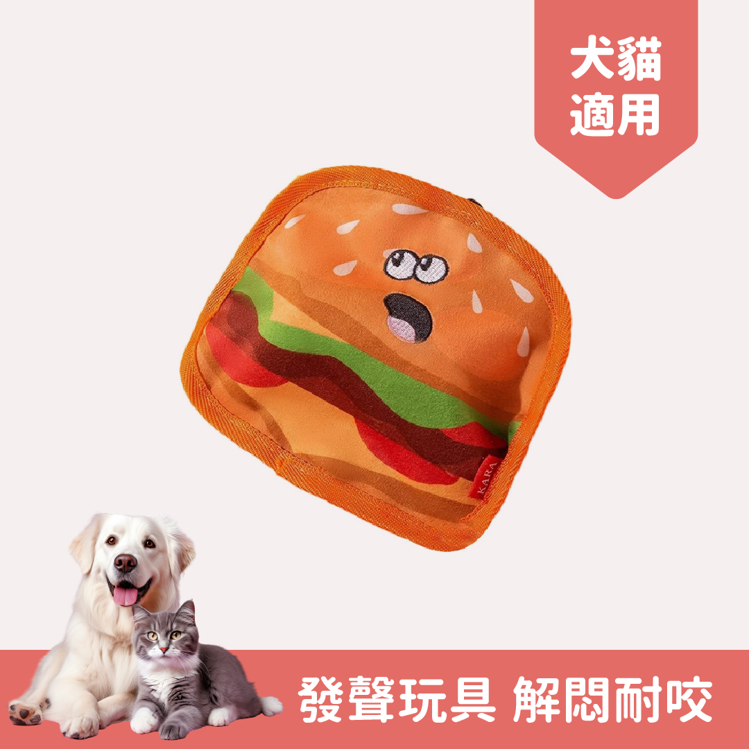 【貓狗玩具】 耐咬寵物發聲玩具