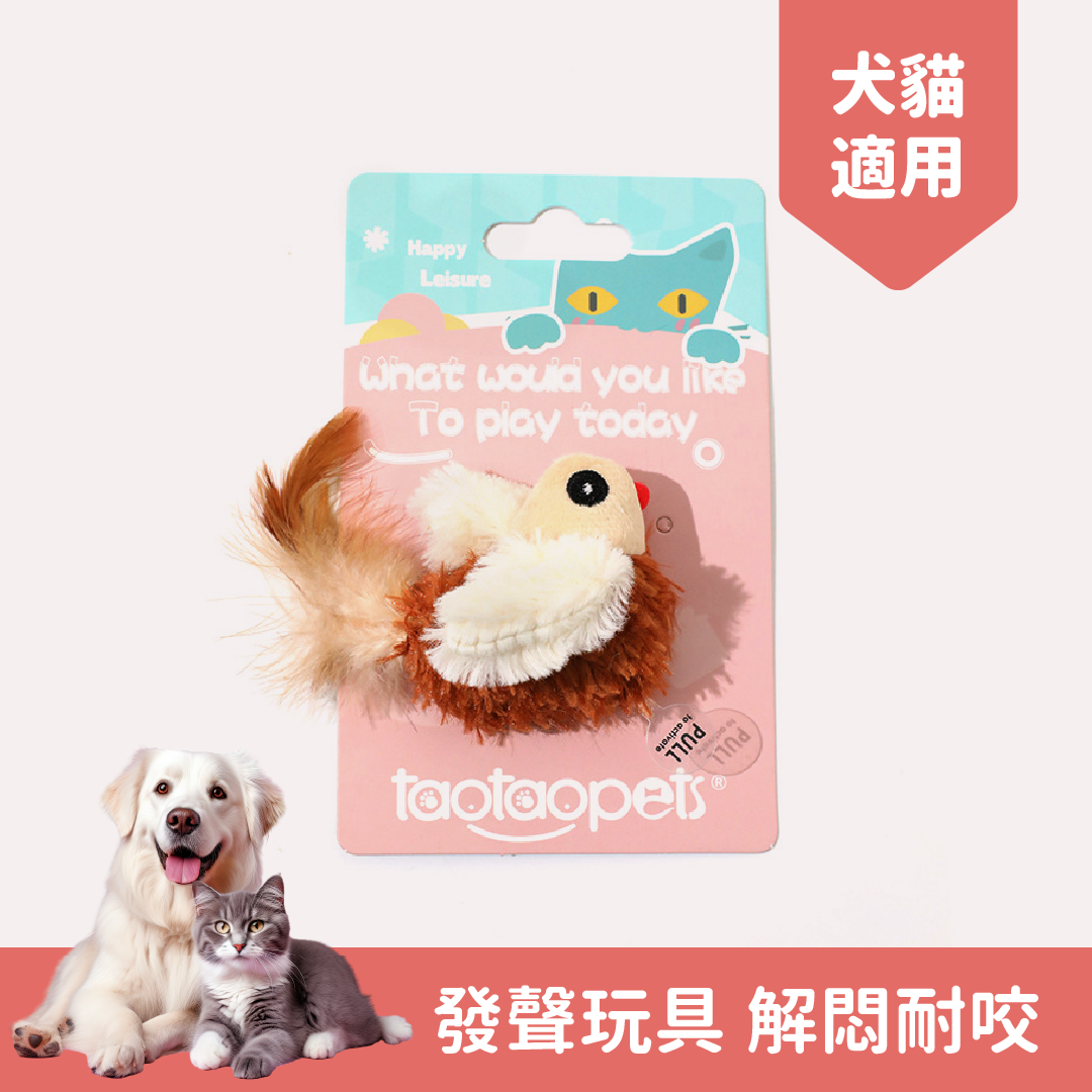 【貓狗玩具】 貓薄荷發聲互動玩具