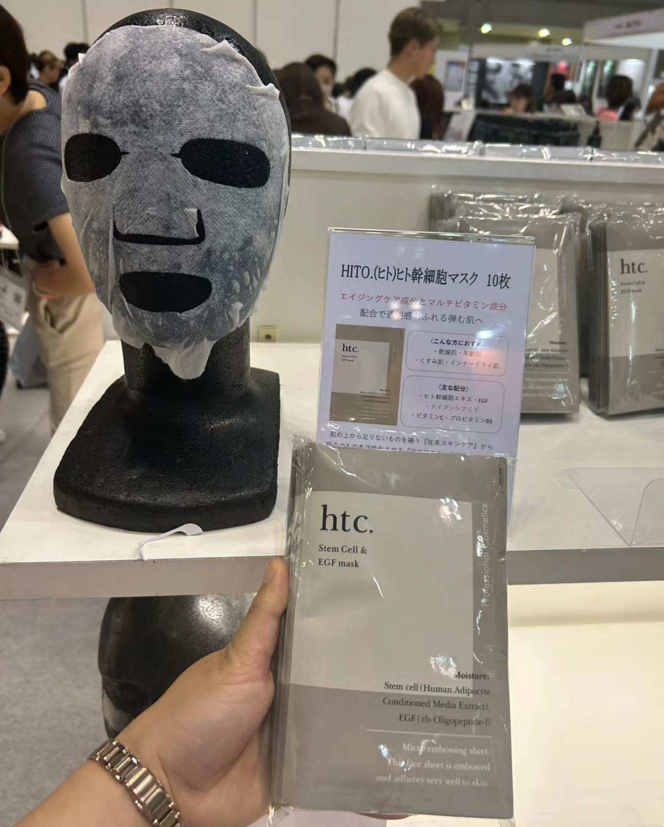 日本熱賣🔥專業院線級HTC 幹細胞&EGF面膜（10片裝）