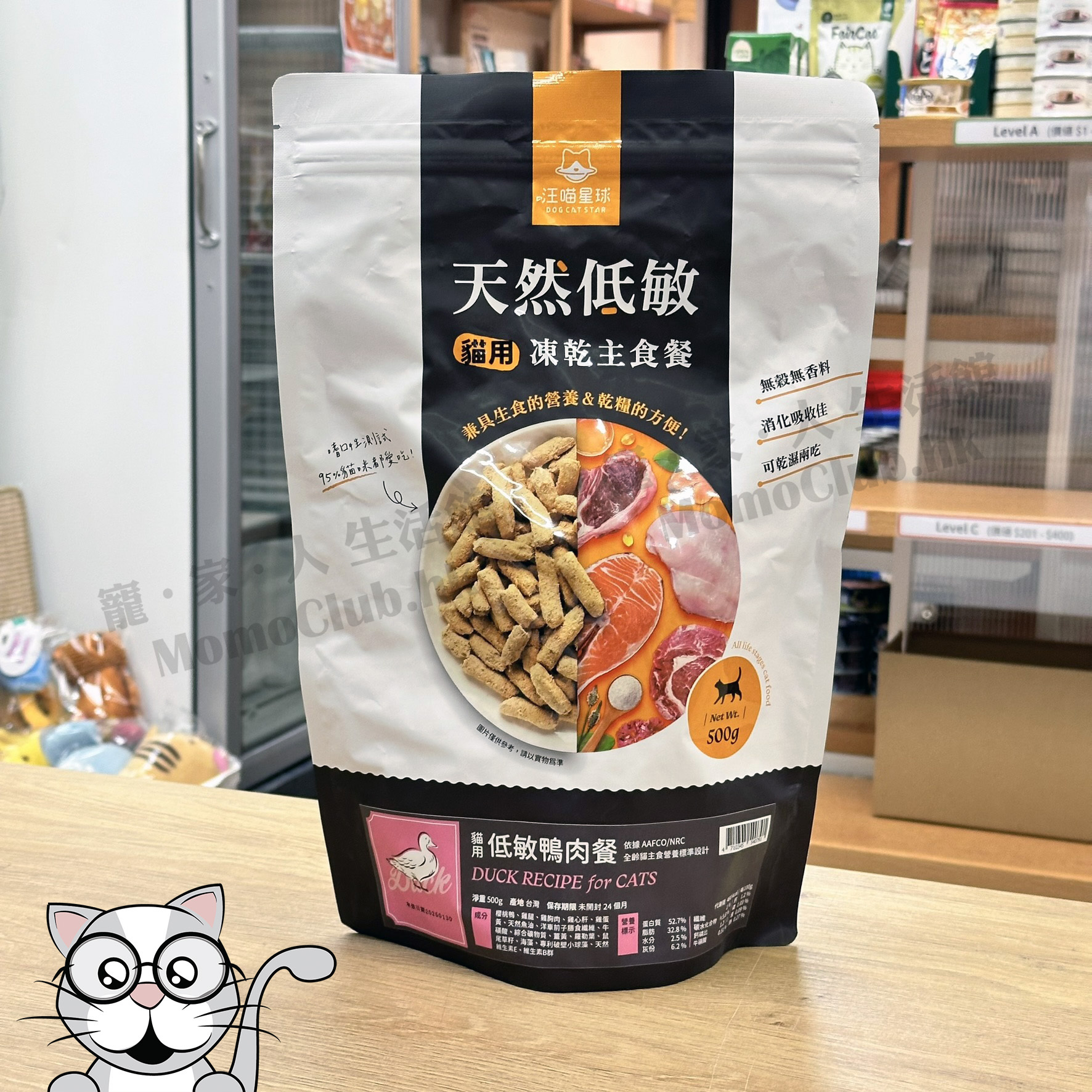 Dogcatstar - Freeze Dried Raw Food for Cat (Duck) 500g