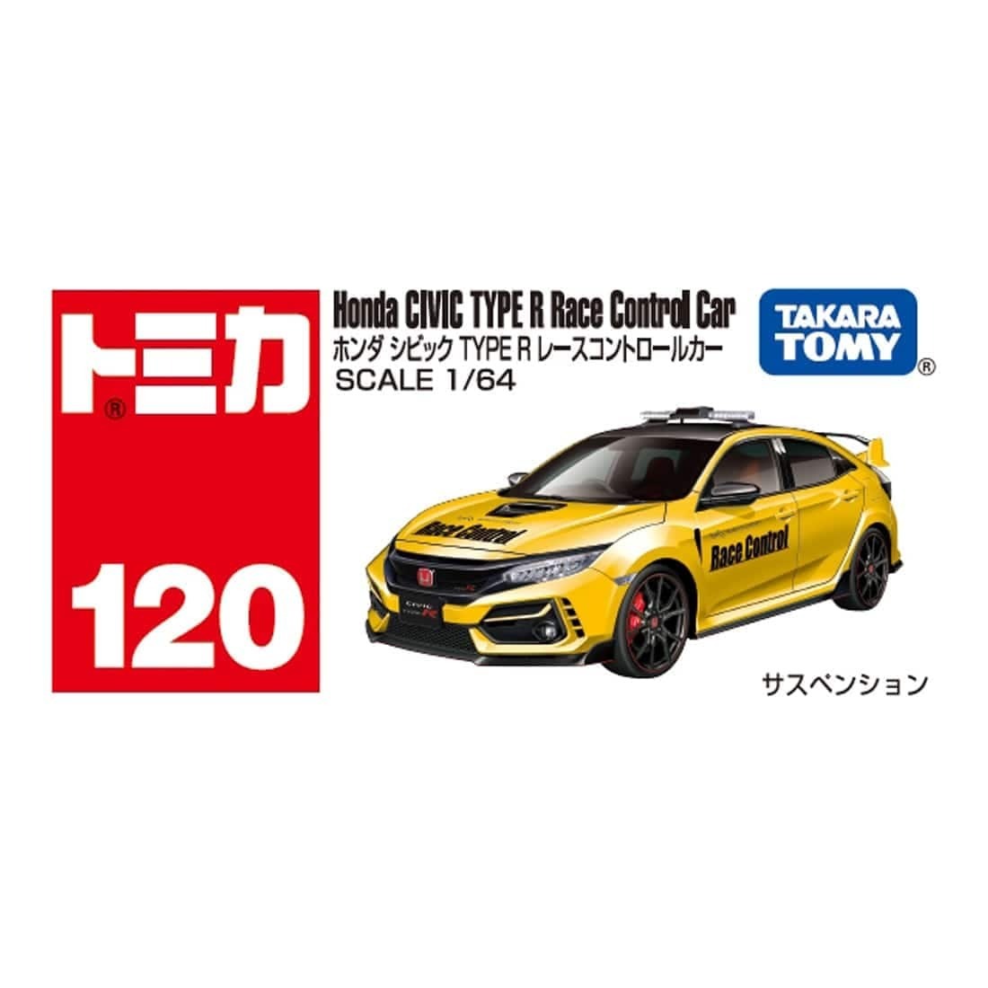 Takara Tomy Tomica BX120 本田 Honda Civic Type R Marchall Car' 24