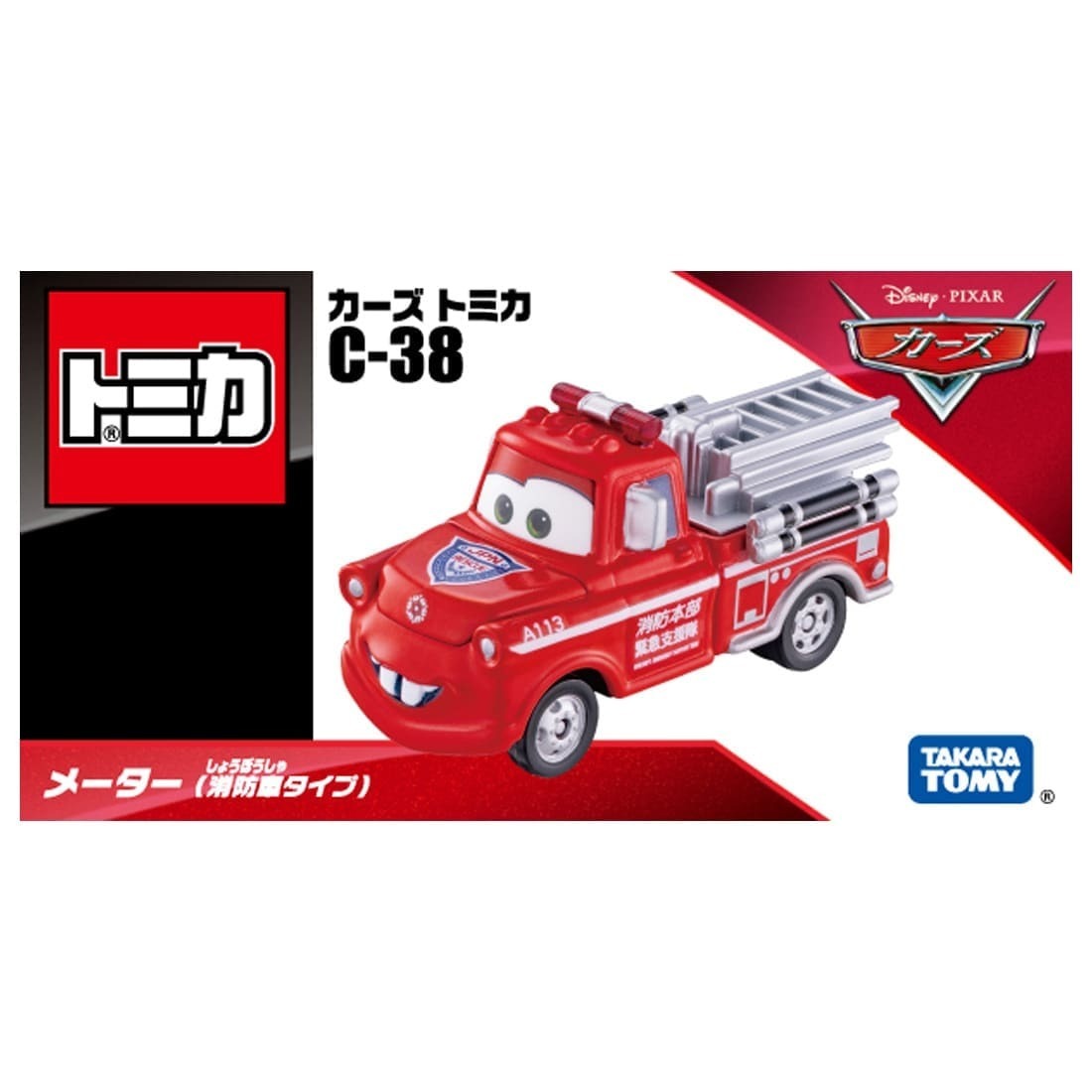 Takara Tomy Disney Cars Tomica - C-38 反斗車王 哨牙嘜 Mater (Fire Engine Type 24)
