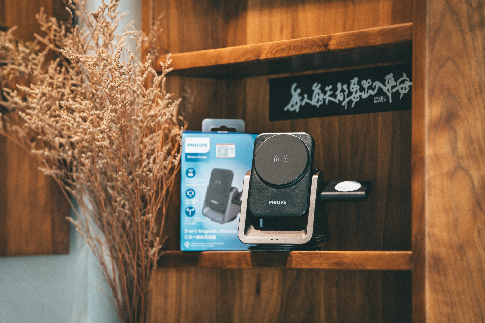 PHILIPS 飛利浦 黑金剛 磁吸三合一磁吸充電座 DLK3540Q