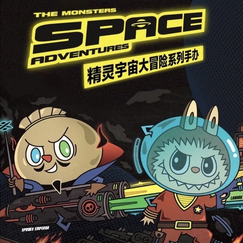 <官方正版授權>Labubu 精靈宇宙大冒險系列 盲盒 拉布布 泡泡瑪特 POPMART