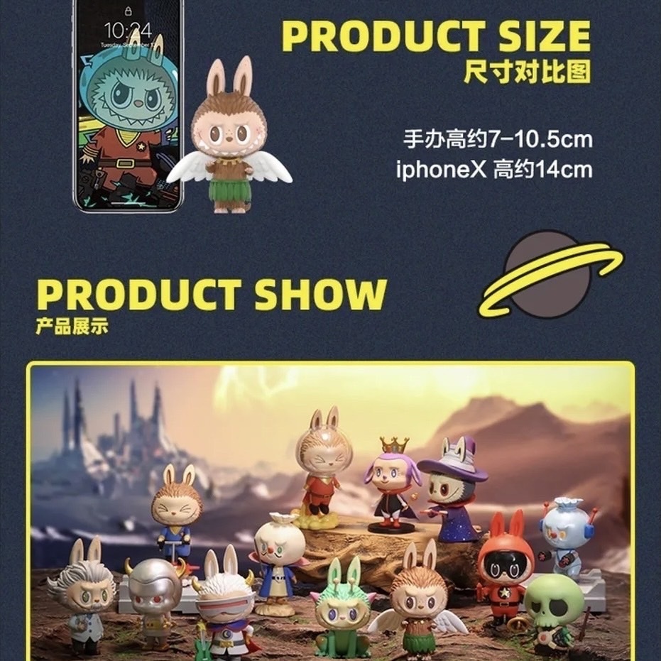 <官方正版授權>Labubu 精靈宇宙大冒險系列 盲盒 拉布布 泡泡瑪特 POPMART