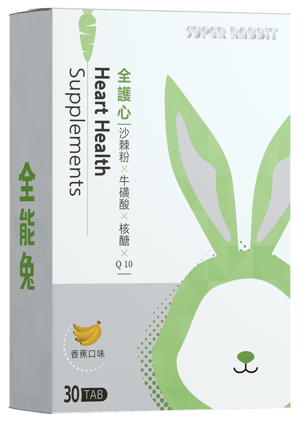 全能兔 全護心 香蕉口味 30錠/盒