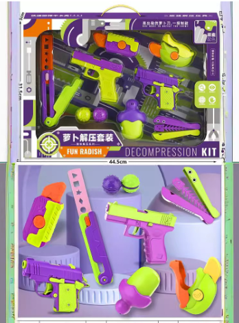 萝卜刀套装 8件套