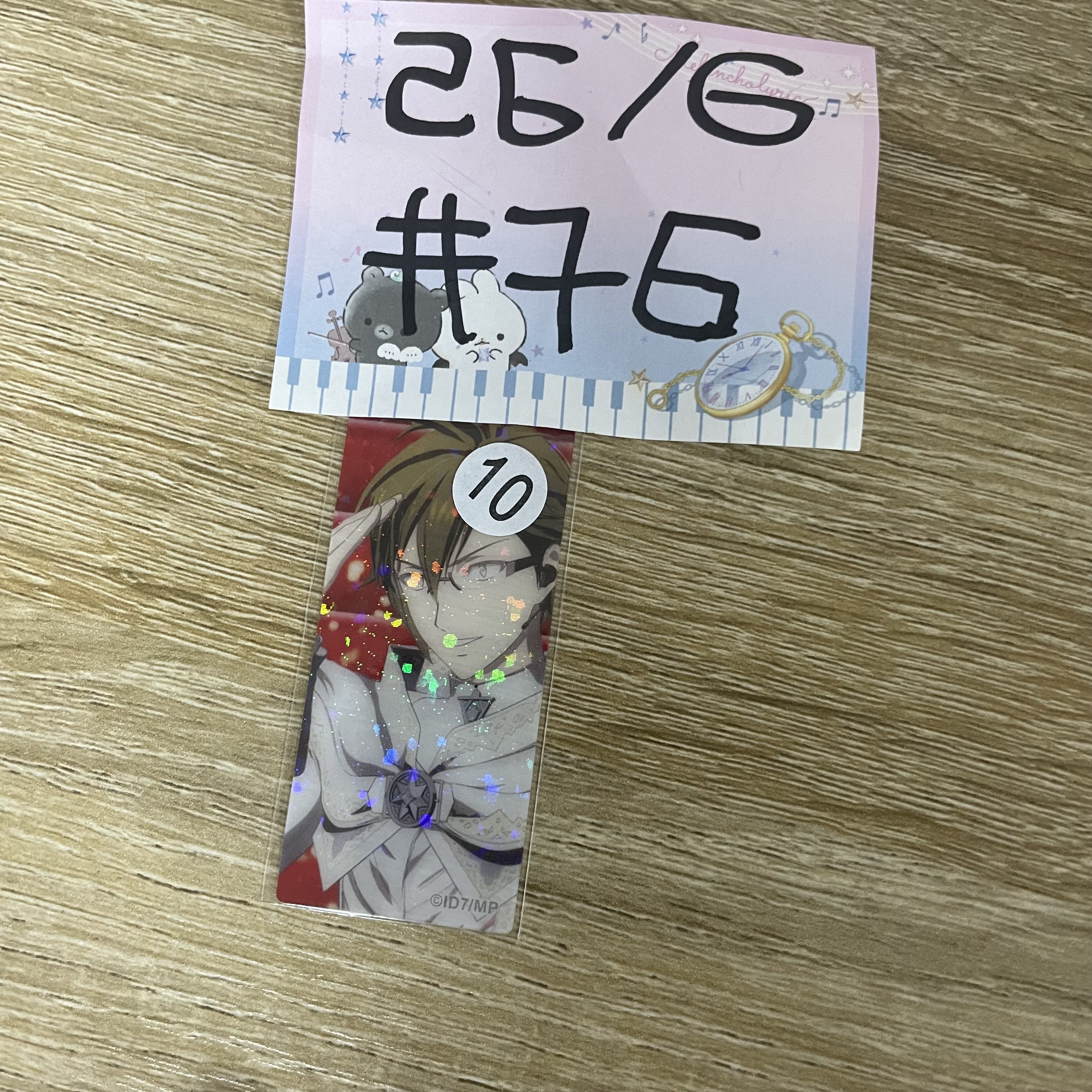 I7  大和 小卡#76