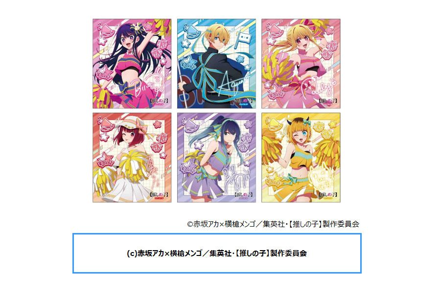 「ACG.GO」「預購」【我推的孩子】迷你色紙