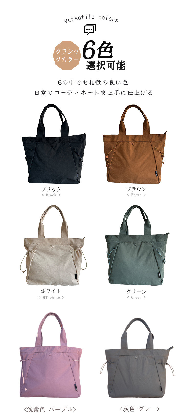 ROSE NOIRE日系休閒輕便Tote