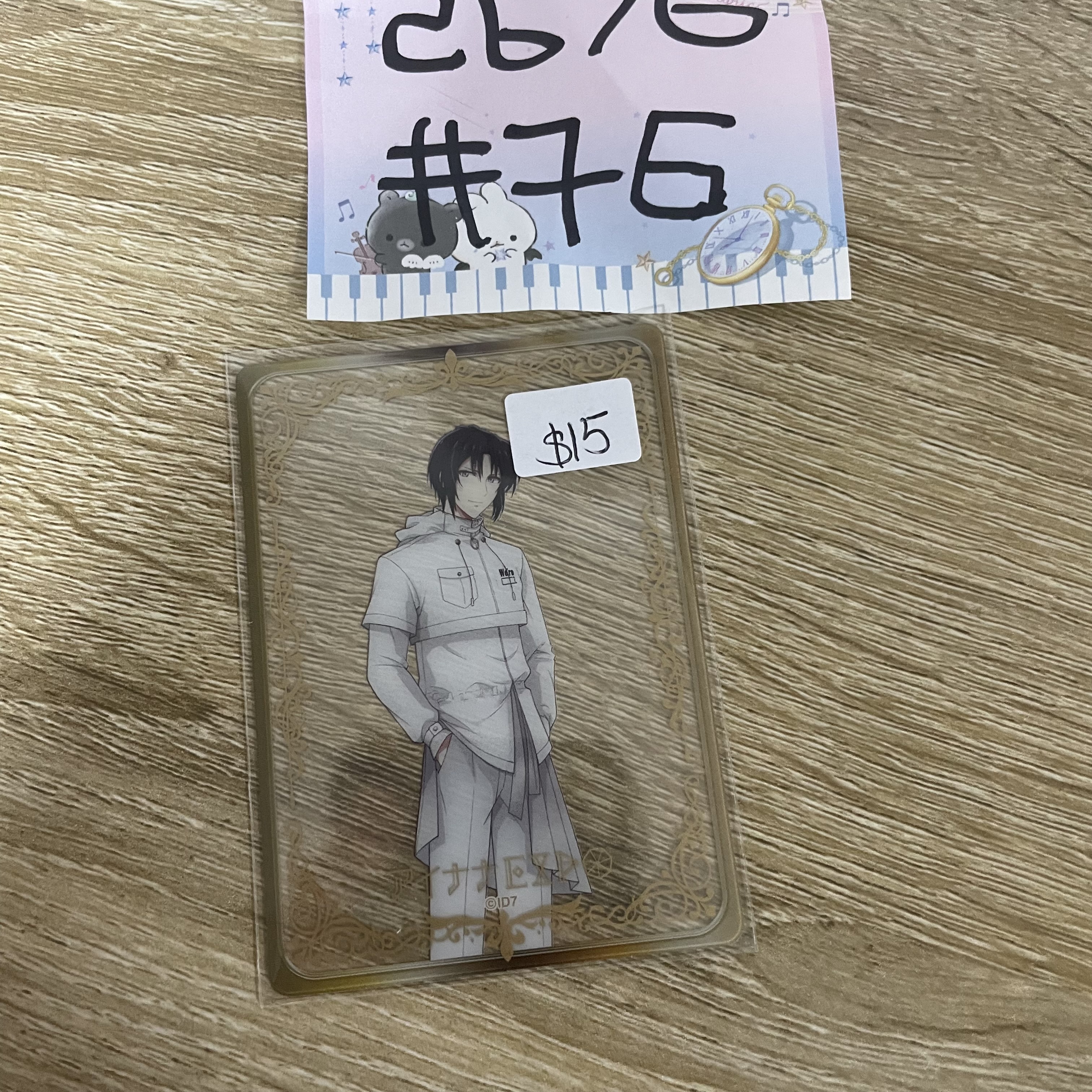 I7 一織 小卡#76