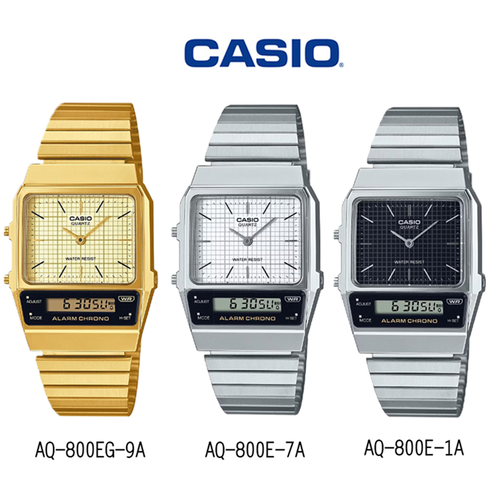 【CASIO 卡西歐】AQ-800E / AQ-800EG 簡約復古懷舊 雙顯多功能 電子鐵手錶 32mm