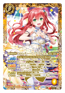 BSC43-X01 ［10thディーバ］ノア・フルール X-SECRET