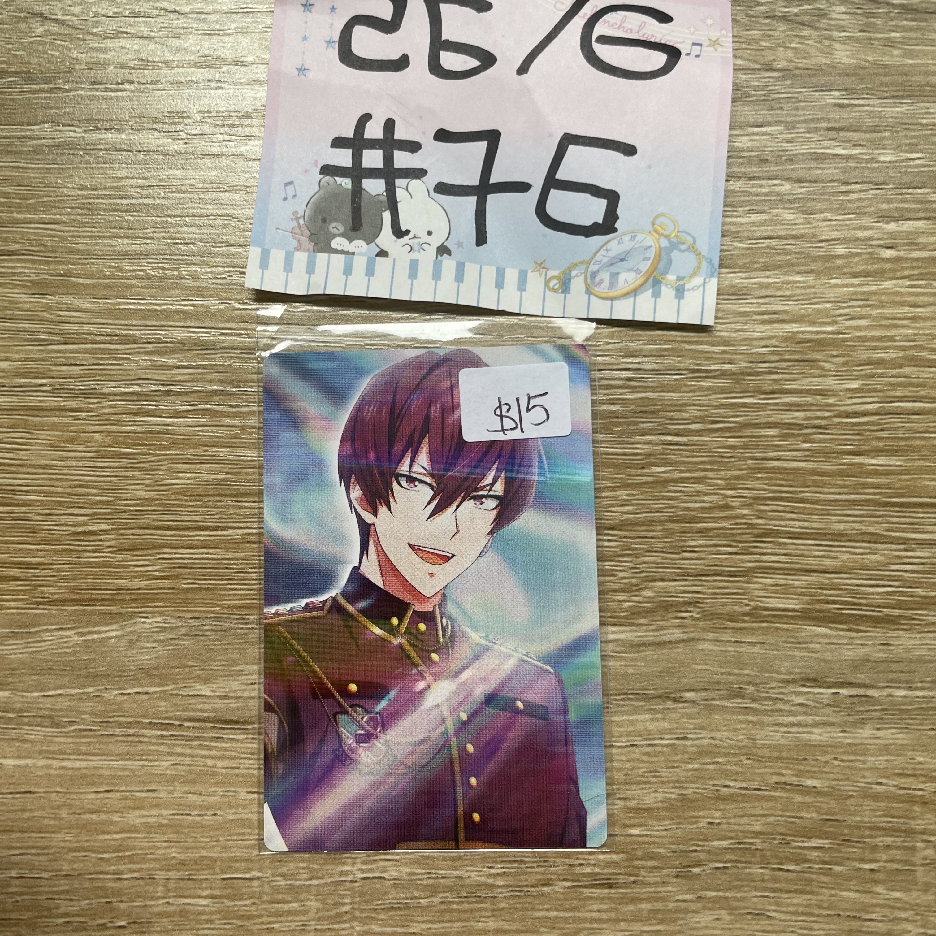 I7 狗丸  小卡#76