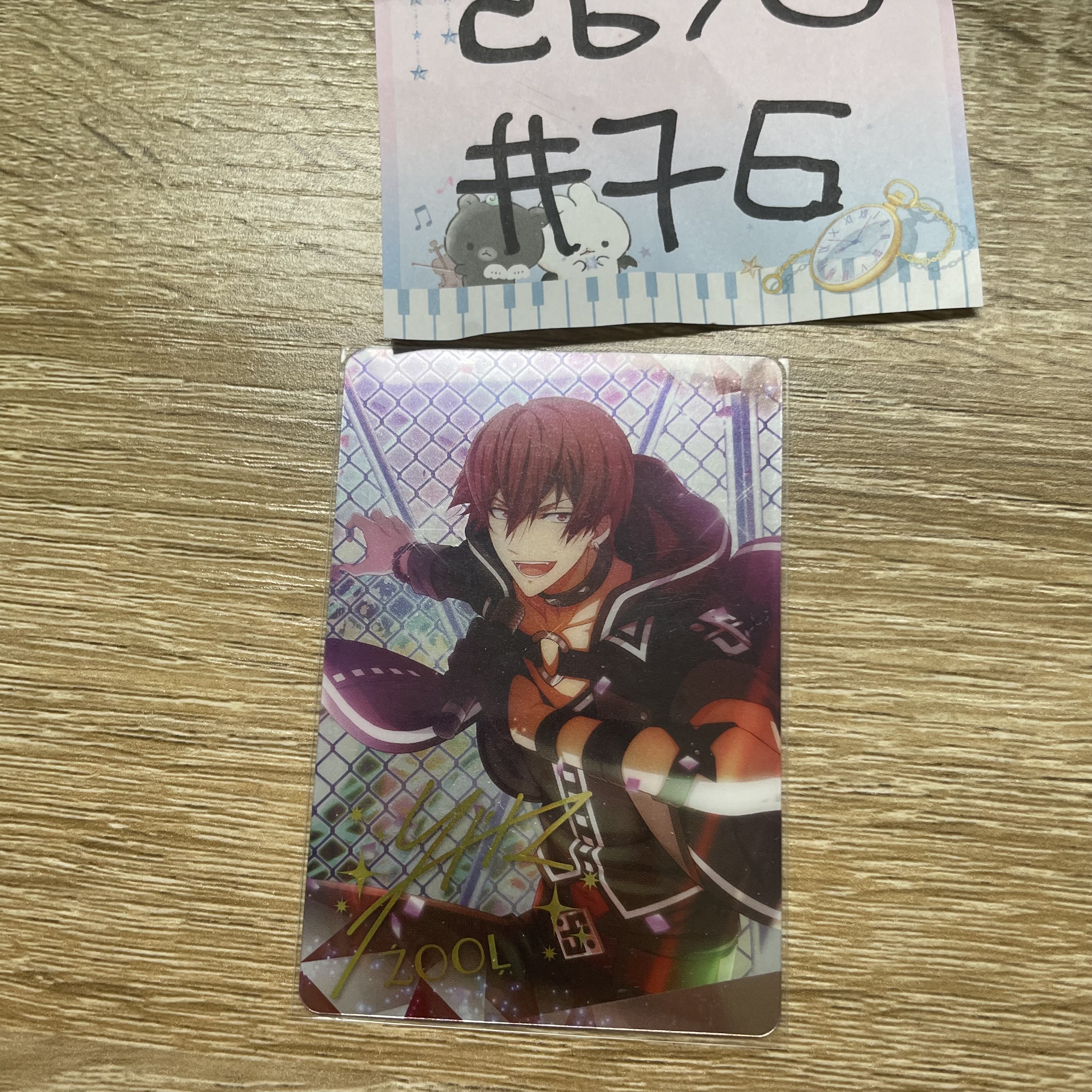 I7 狗丸  小卡#76