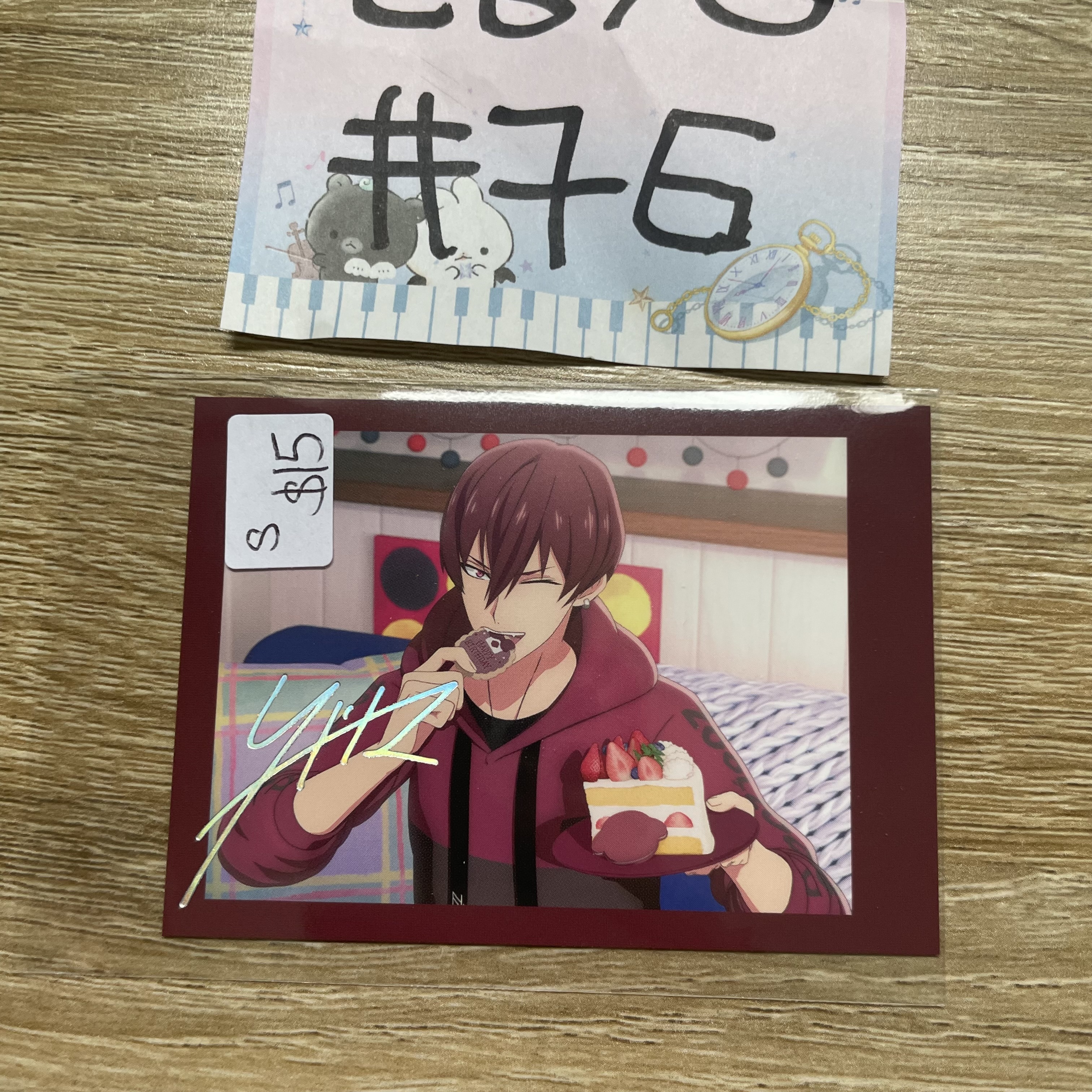 I7 狗丸 S小卡#76