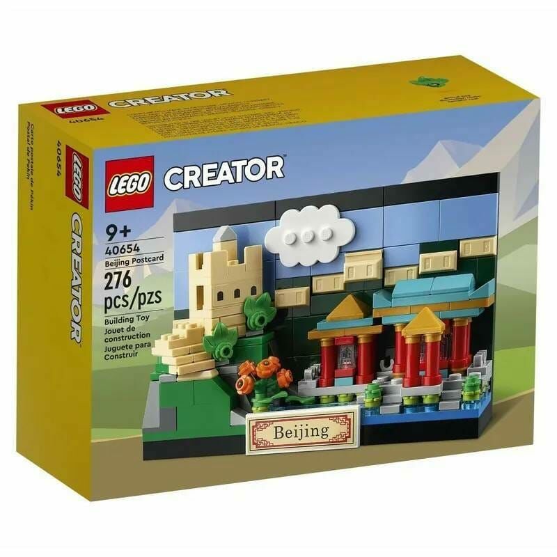 [飛米樂高積木專賣店] LEGO 40654 Creator 北京明信片