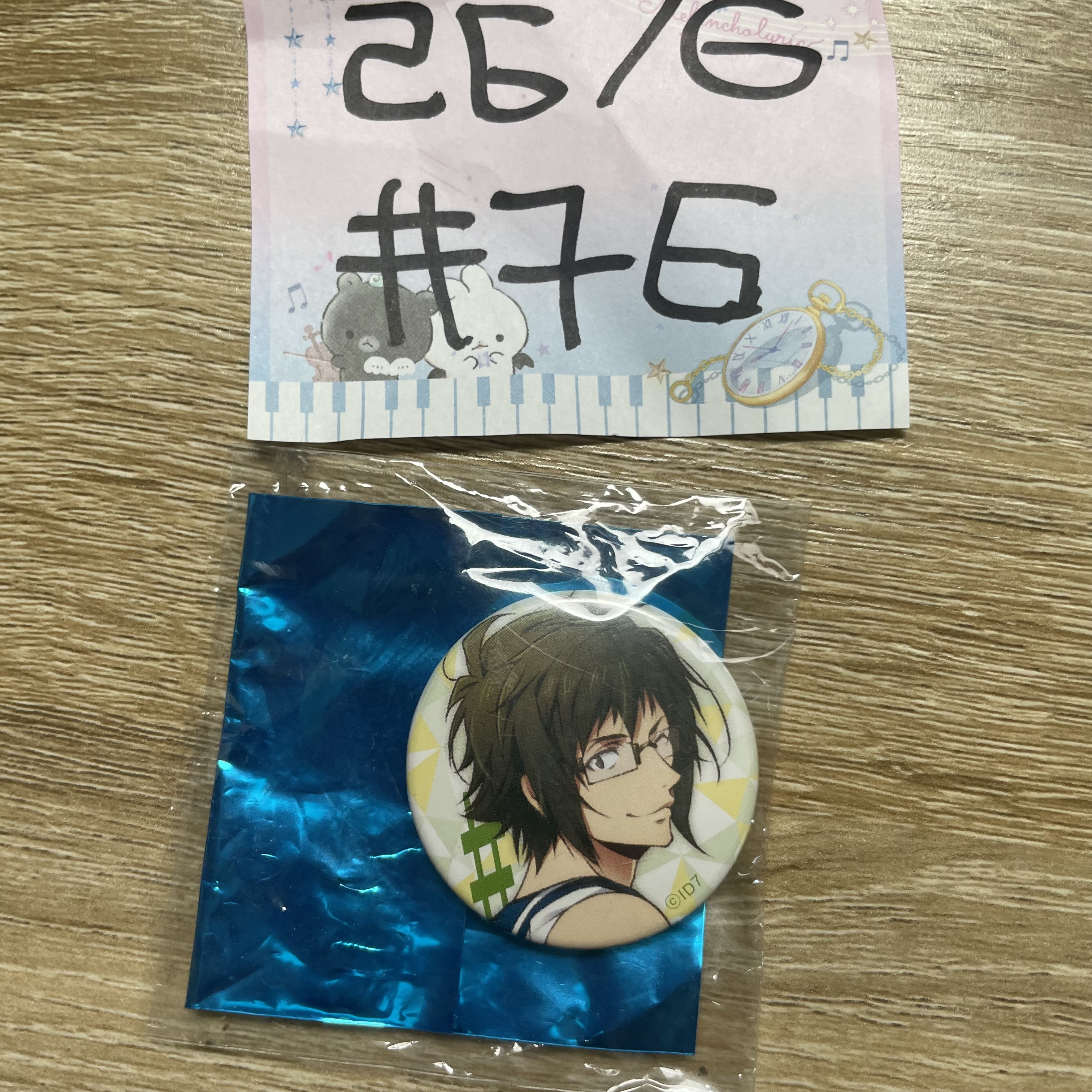 I7 大和  襟章#76