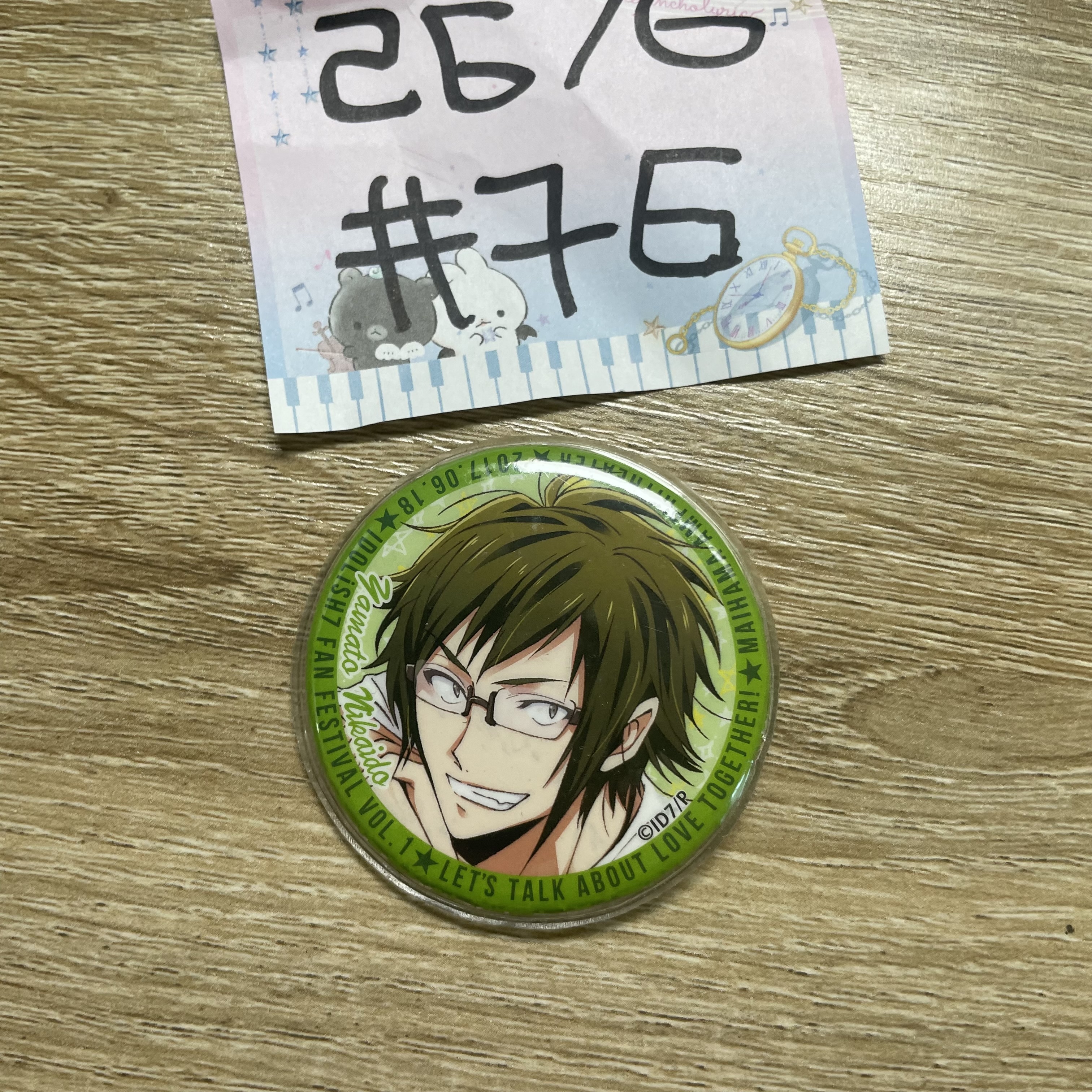 I7 大和  襟章#76