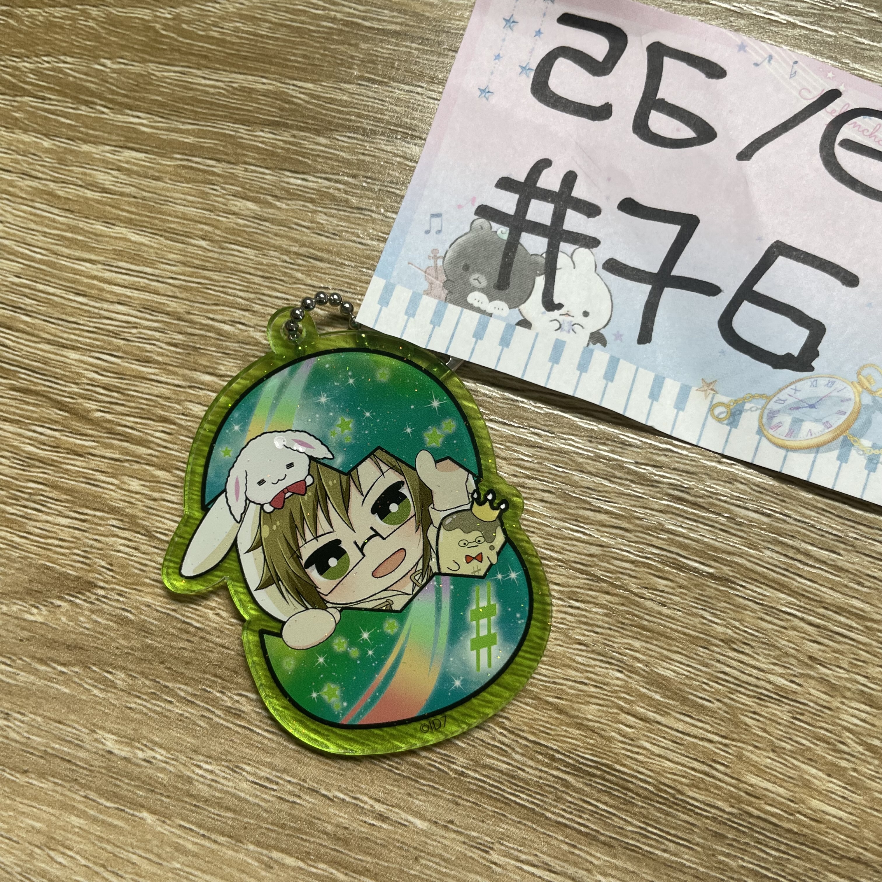 I7  大和 掛件#76