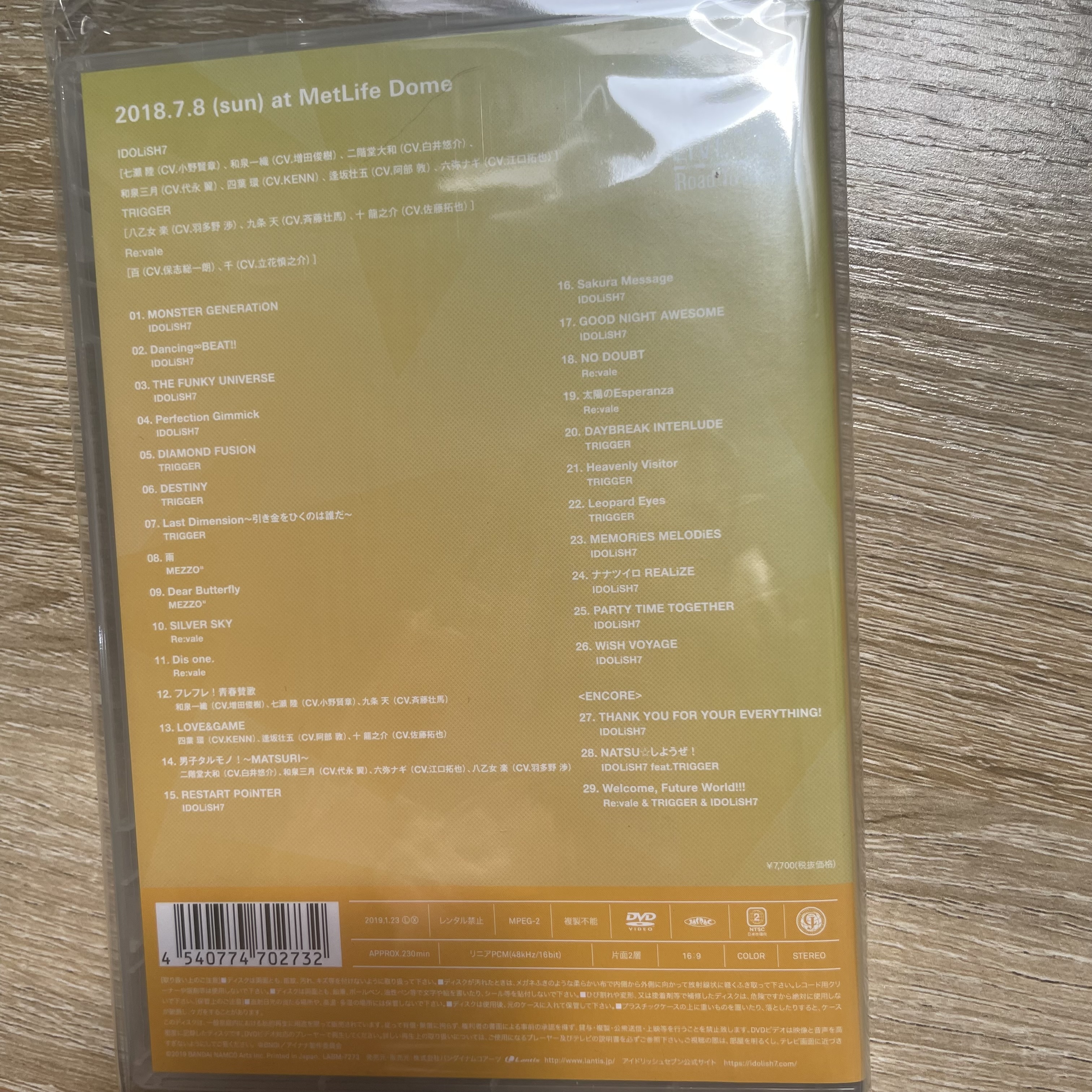 I7  d2 dvd#76