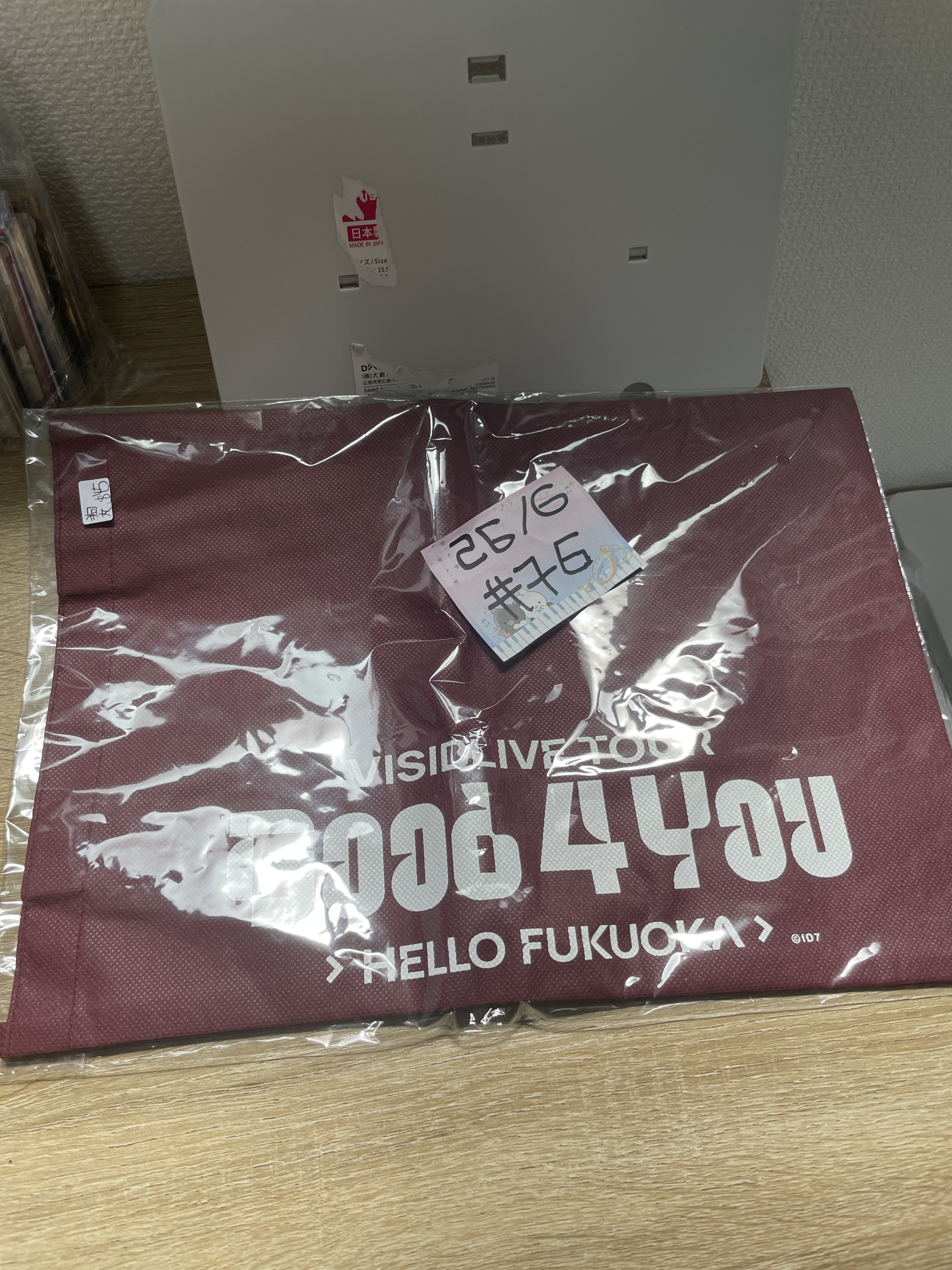 I7 狗丸 購物袋#76