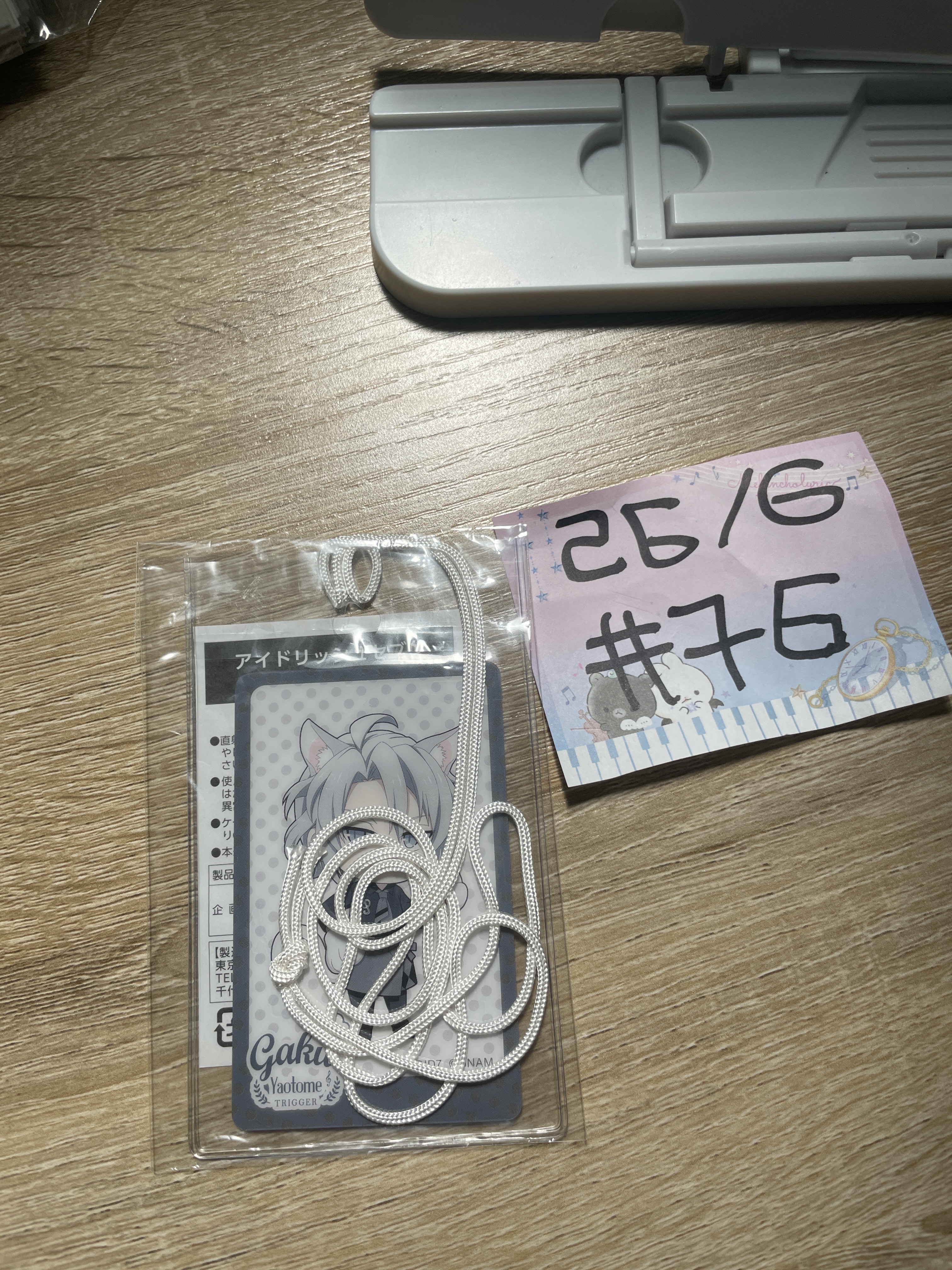 I7 樂 掛件卡套#76