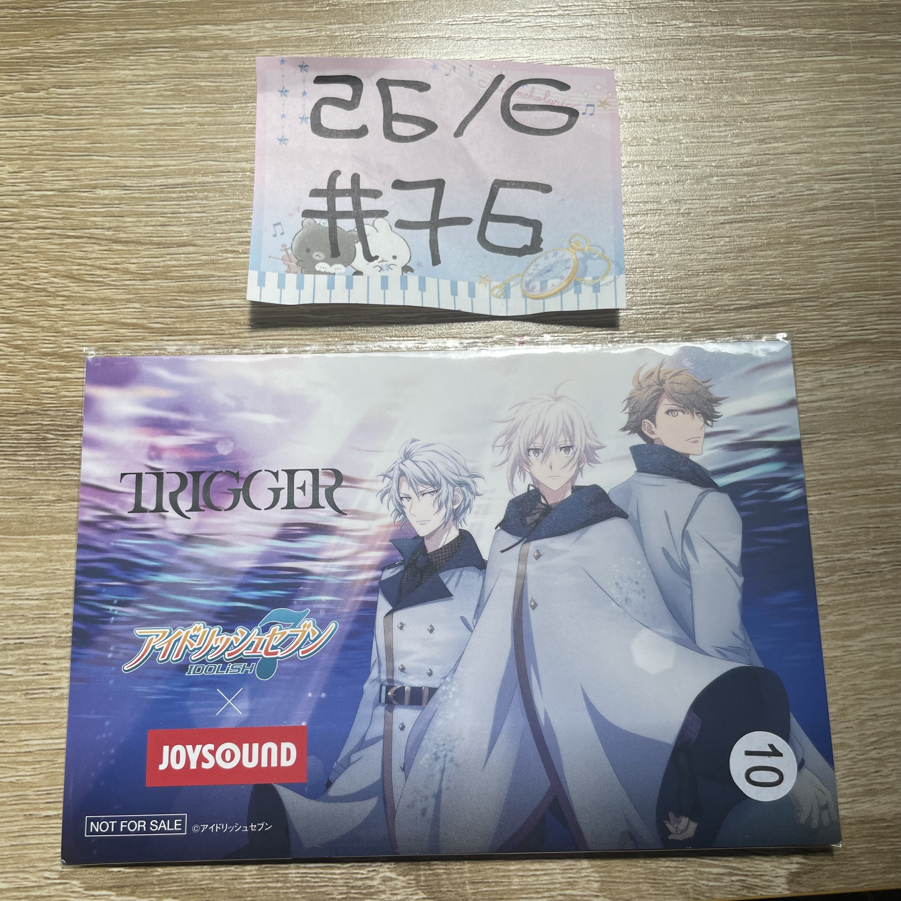 I7 trigger 相卡#76