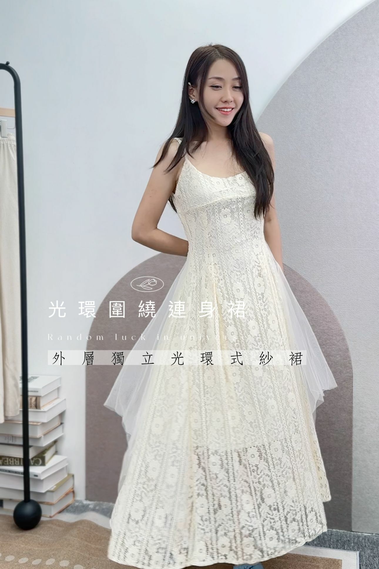 OP#6158 🤍光環圍繞連身裙