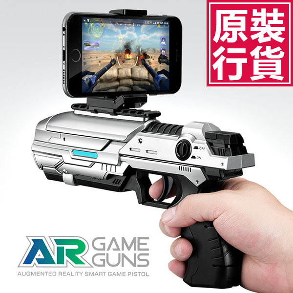 日本JTSK 305AR智能藍牙體感射擊遊戲槍VR P2562