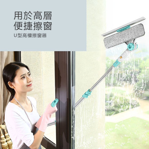 日本JTSK 創意彎曲把手玻璃刮清潔器 (P2550)