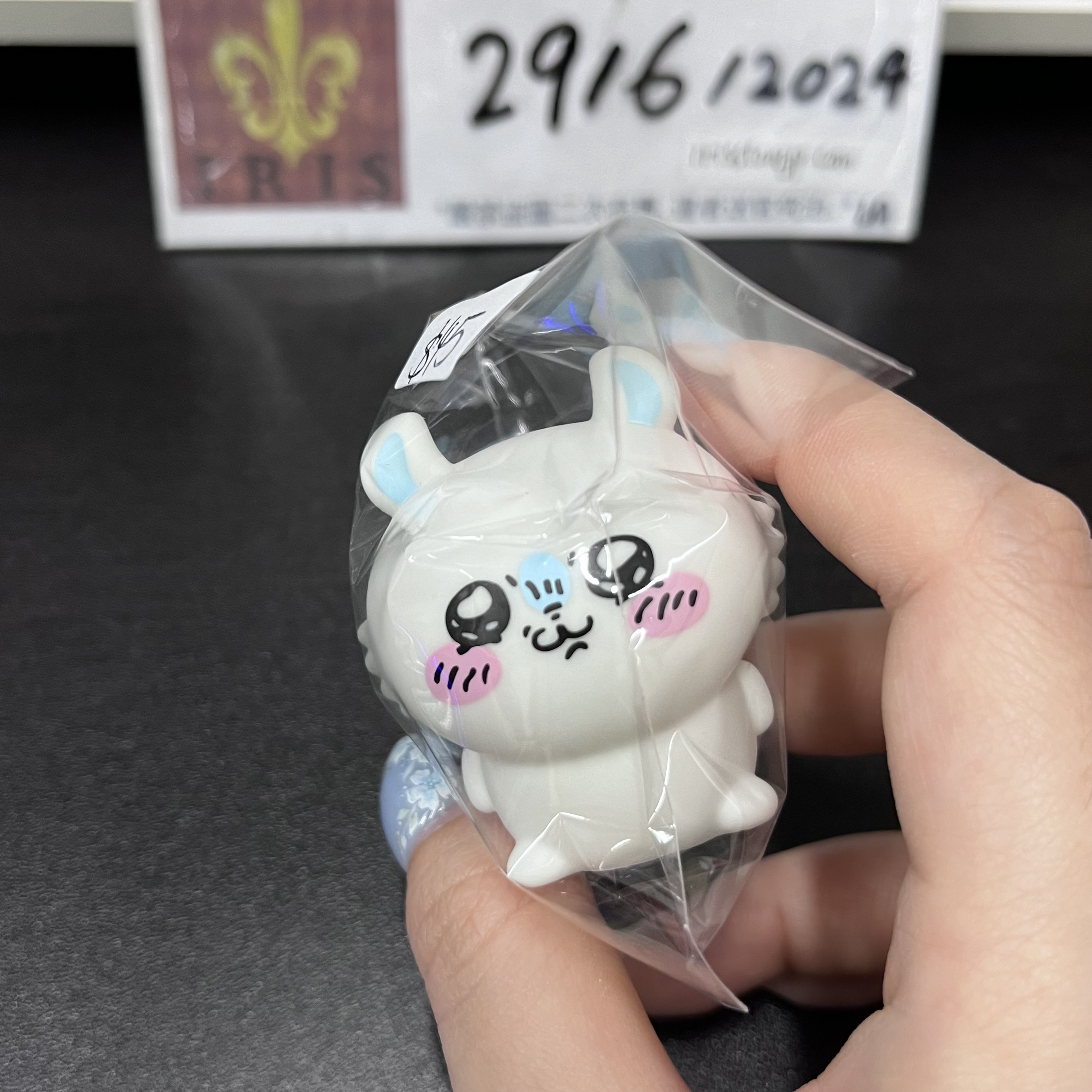 CHIIKAWA 飛鼠 Figure