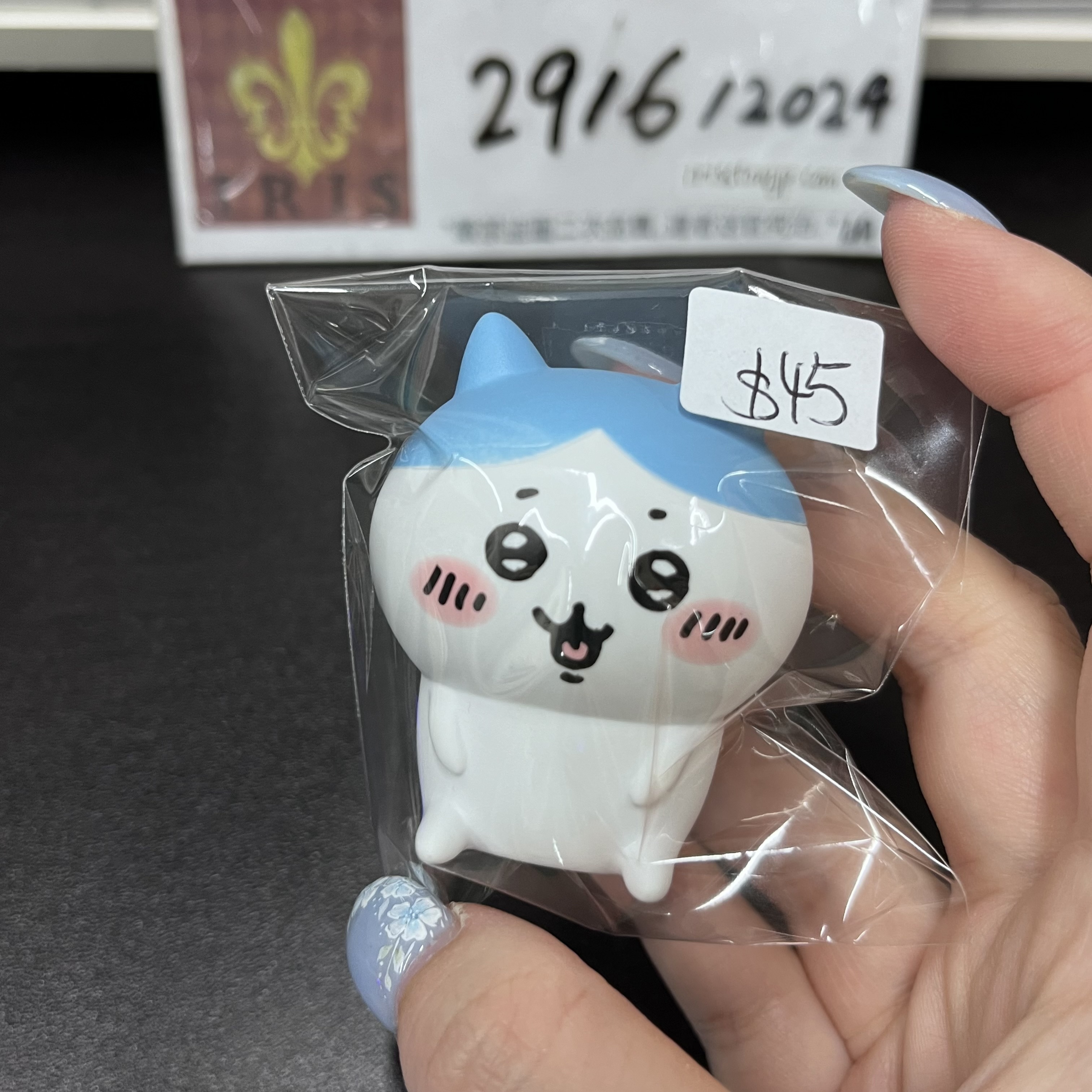 CHIIKAWA 八字貓 figure