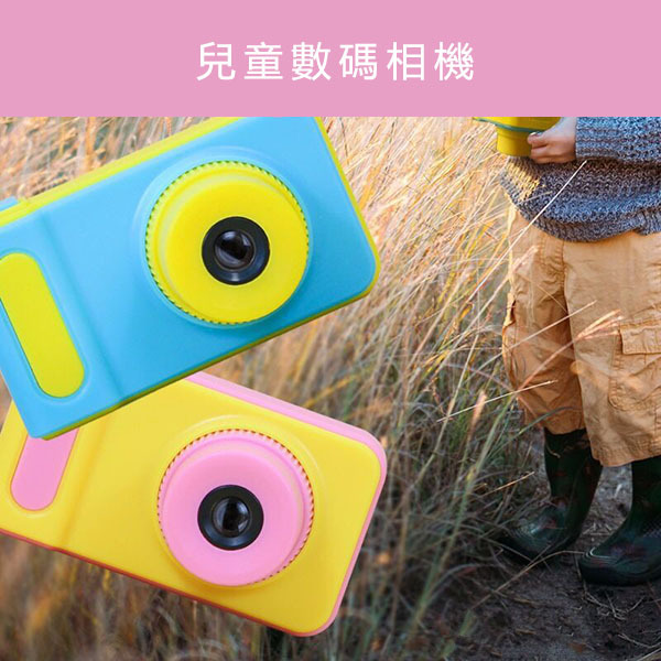 日本JTSK 兒童D-168可拍照內置遊戲數碼相機 (P2542)