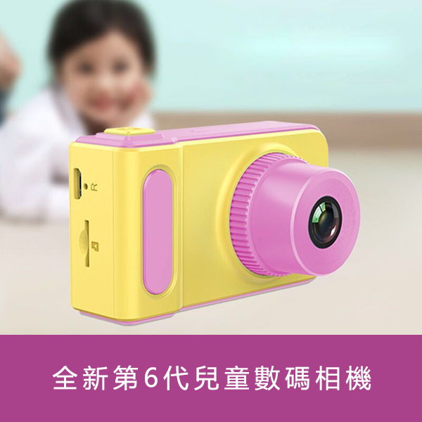 日本JTSK 兒童D-168可拍照內置遊戲數碼相機 (P2542)