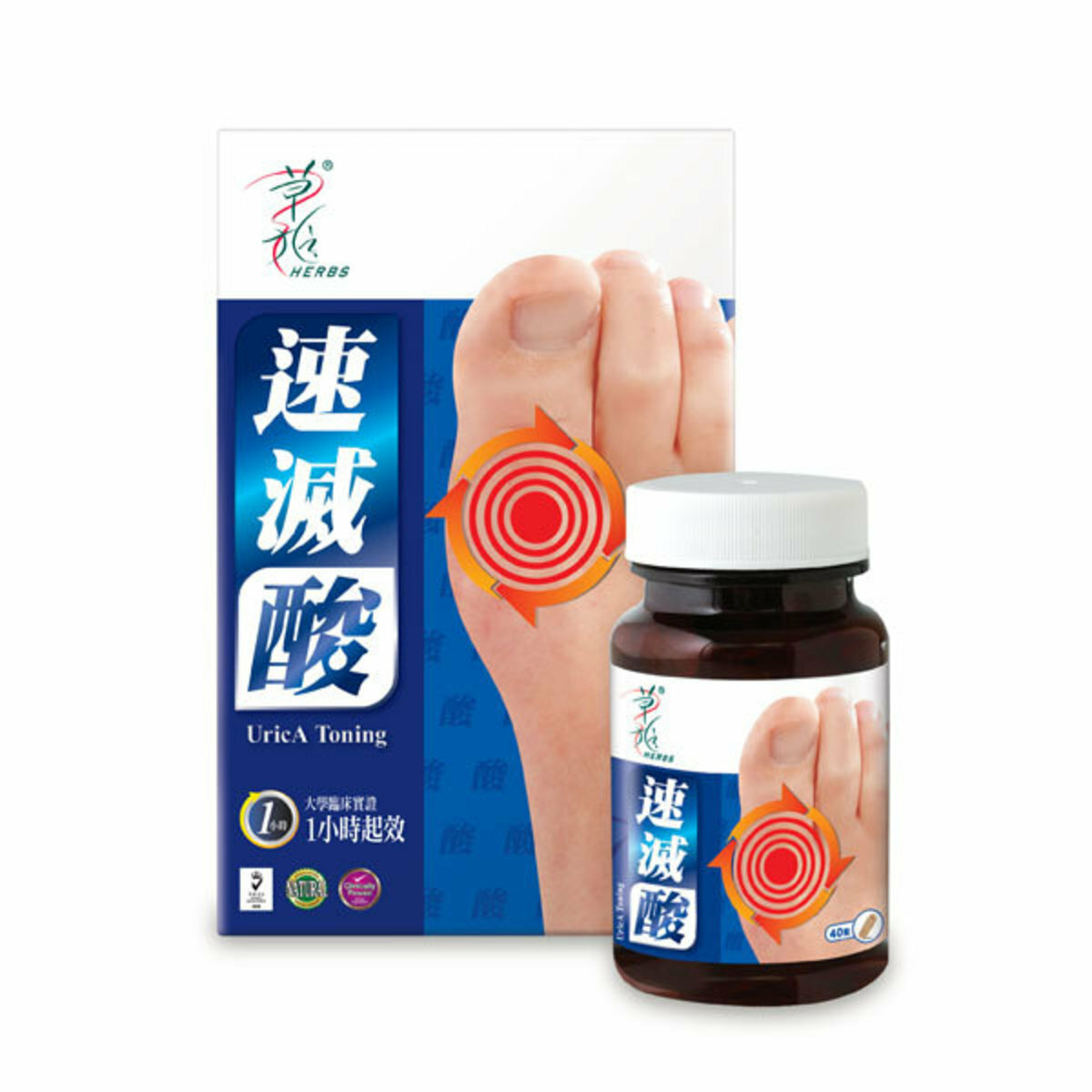 草姬 速滅酸(強效版) 40粒裝