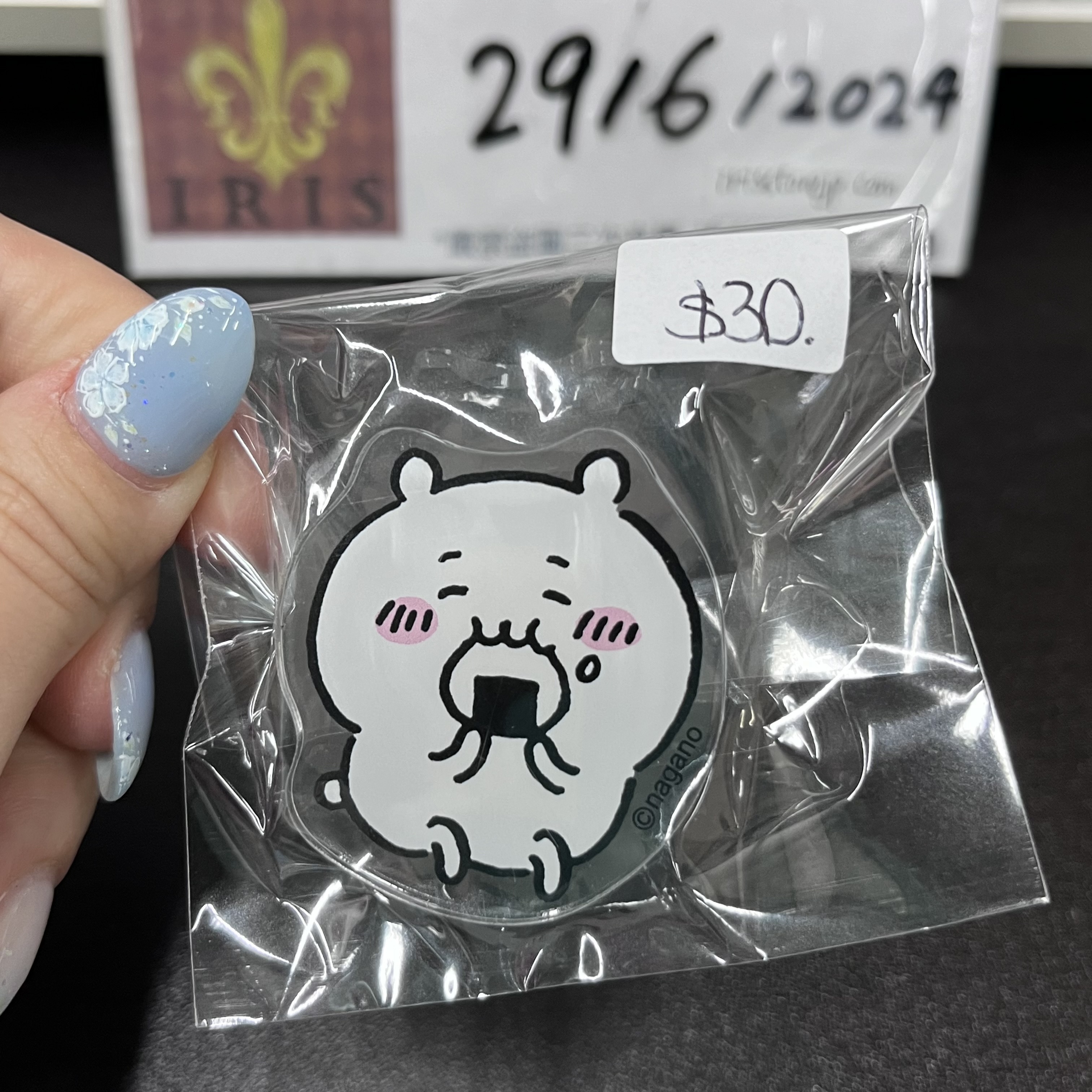 CHIIKAWA 小可愛 夾子