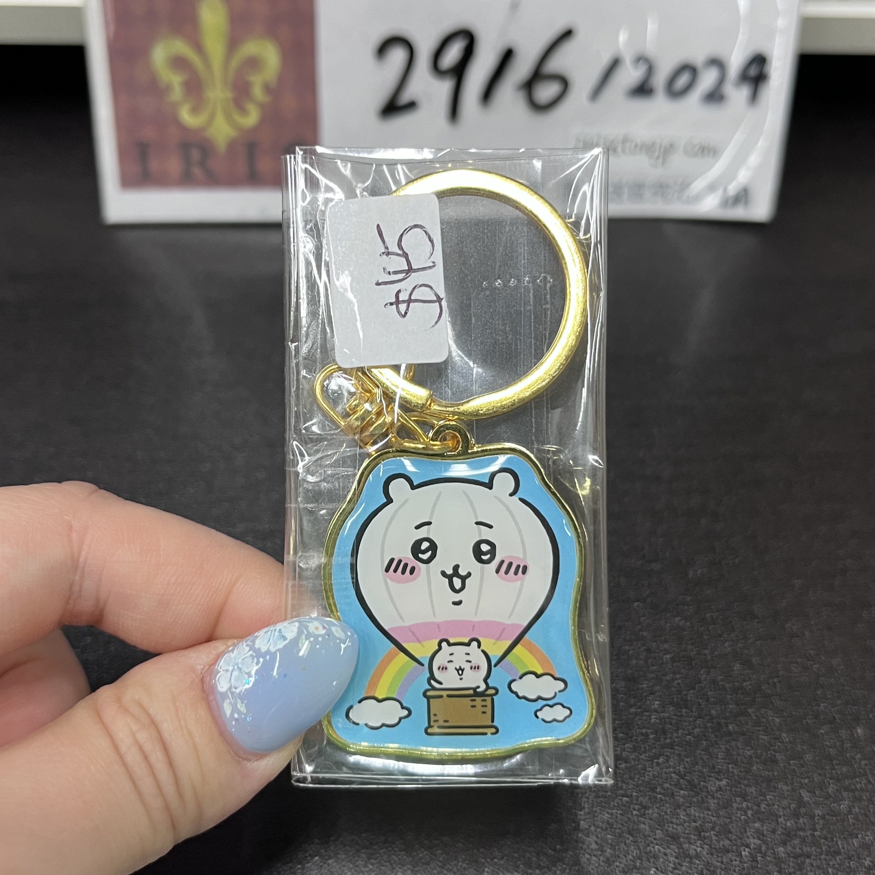 CHIIKAWA 小可愛 掛件