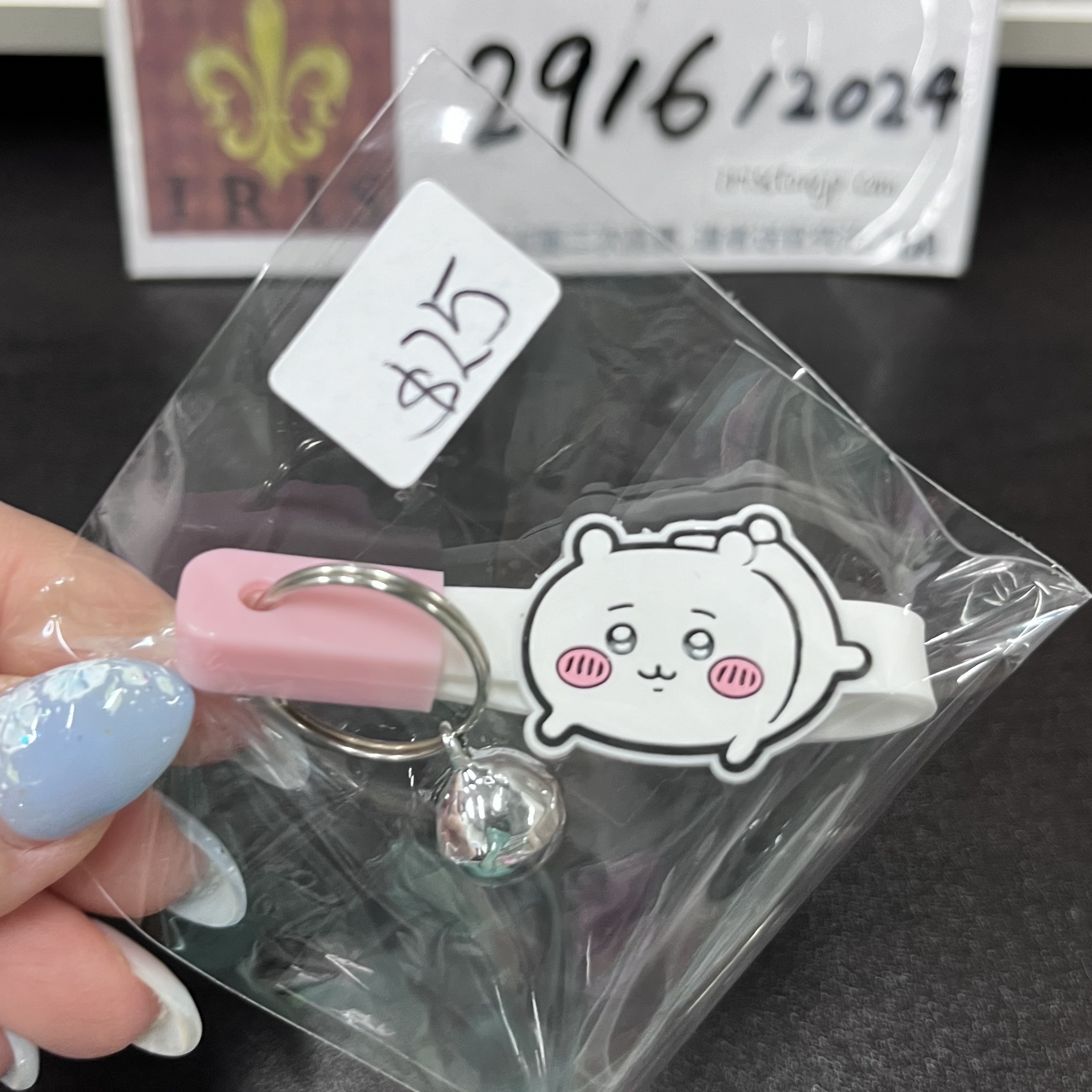 CHIIKAWA 小可愛 掛件