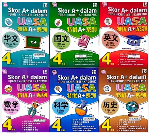 Pelangi 4年级 Skor A+ dalam UASA 特优A+系列 (6科）