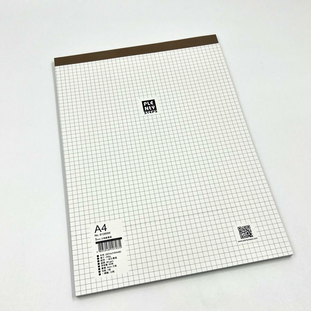 #61260W 5mm 格線 (2孔)A4紙簿, 210 x 297 mm (60頁) - 1本