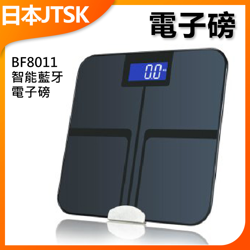 JTSK Japan BF8011 Smart Bluetooth Electronic Pound (P2386)