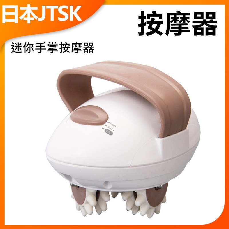 JTSK Japan Mini palm kneading massager (P2368)