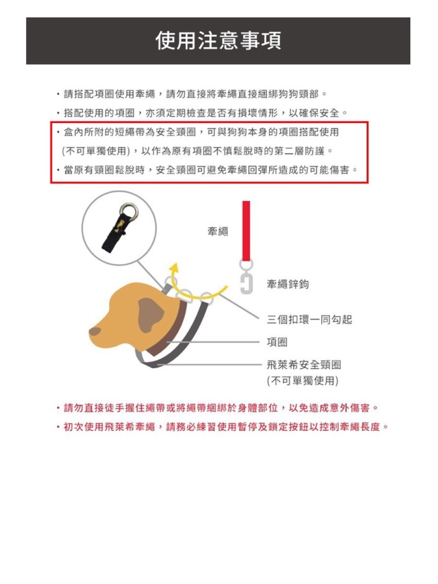 【flexi 飛萊希】幻彩系列｜外出用帶狀伸縮牽繩