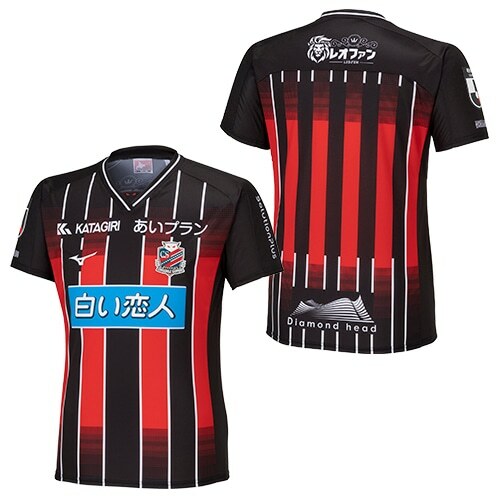 2024 Sapporo Consdale Summer Limited Shirt